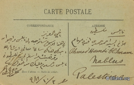 Memorabilia - 1918 - WW1 Post Card 02